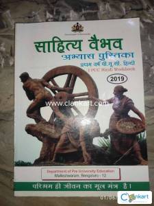 1st PUC Hindi work book
