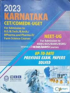 2023 Neet/ kcet/comedk previous exam paper solved