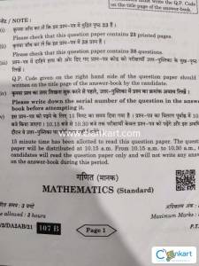 2024 board exam paper class 10