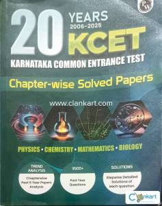 20 KCET  karnataka common entrance test