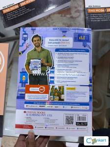 20 Solved Papers JEE Main 2024 (PCM)