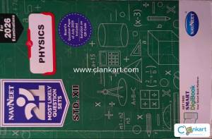 21 navneet physics for class 12th
