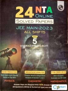 24 NTA Online Solved Papers (JEE MAIN-2023) ALL SHIFTS)