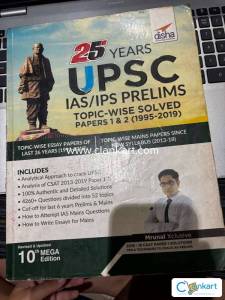 25 Years UPSC PYQs-Disha Publications