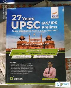 25 years UPSC CSE Previous Year questions