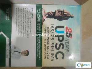 25 years disha UPSC IAS/IPS PRELIMS