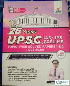 26Years UPSC IAS/ IPS Prelims Topic-wise solved papers 1&2