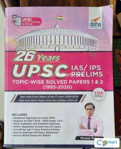 26 years UPSC Topic wise solved papers