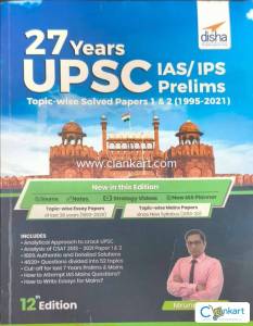 27 Years UPSC IAS/IPS Prelims Topic wise solved papers 1 & 2