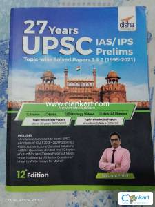 27 Years UPSC Prelims (Topic wise solved)