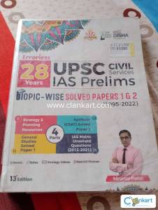 28 years upsc civil services prelims solved papers 1 and 2