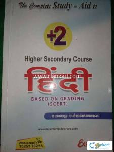 +2 Hindi study aid