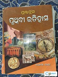 +2 arts book CHSE board