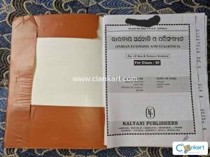 +2 arts book CHSE board