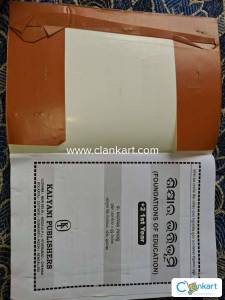 +2 arts book CHSE board