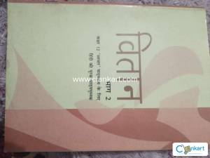 -2 class 12th Hindi book