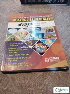 2nd puc kannada testbook notes