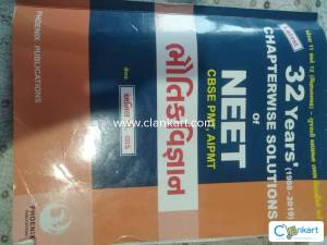 32 year's chapter wise solution of Neet physics