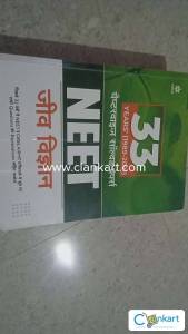 33'years 1989-2021 chaptervice bio solved papers in hindi