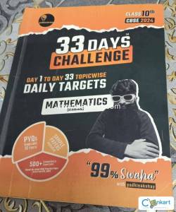 33 Days Challenge Mathematics (Std.) for CBSE Class 10th