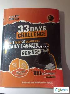 33 Days challenge (Science) for class 10 by Padhle Akshay( 75% OFF)