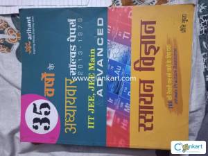 35 YEARS JEE MAIN+ADVANCED PAPERS CHEMISTRY BY ARIHANT