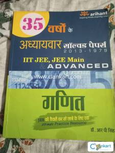 35 years IIT JEE MAIN + ADVANCED SOLVED PAPERS BY ARIHANT