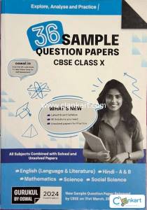 36 SAMPLE QUESTION PAPERS CBSE CLASS X OF ALL SUBJECTS