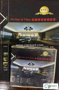 3Ds MAX and VRAY with CD