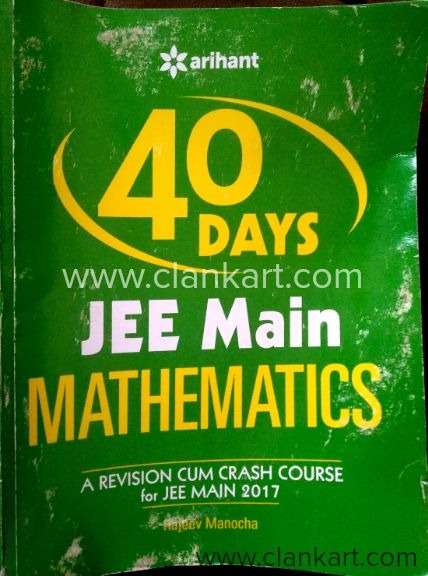 40 days jee main mathematics