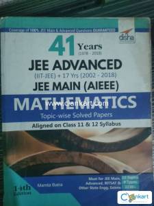 41 Years Disha Mathematics Solved papers for Jee Mains and Advanced