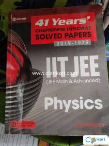 41 Years Solved Papers IIT JEE By DC Pandey