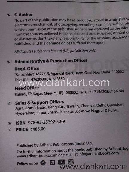 42 years iit jee mains and advance previous year solved papers maths