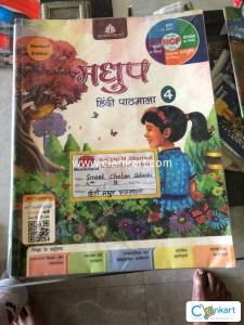 4th CBSE Madhup Hindi Pathshala