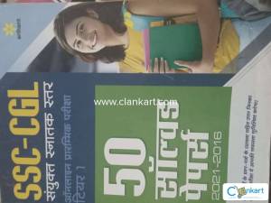50 solved mock test ssc railway defence by arihant publication
