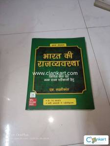 6th Edition  M. Laxmikant