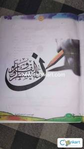 6th class arabic kerala govt students