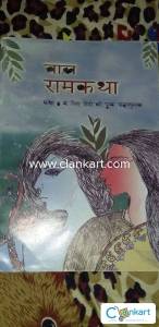 6th class hindi ncrt book