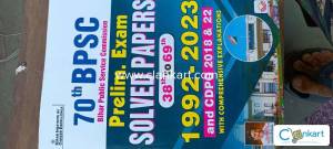 BPSC Prelim Exam Solved Paper 1992-2023 & CDPO 2018-2022 by Kiran