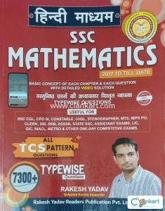 7300+ MATHEMATICS Hindi Medium