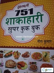 751 vegetarian cook book marathi language