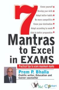 7 Mantras To Excel In Exams