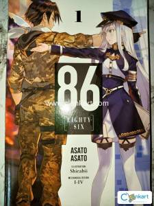 86-Eighty-Six Light Novel.1