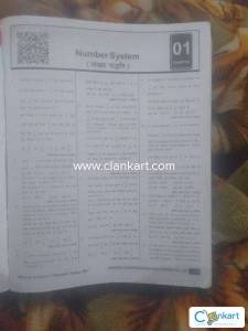 9700+ SSC Mathematics Bilingual PYQ (Rakesh Yadav)