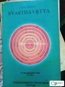 9788176370349