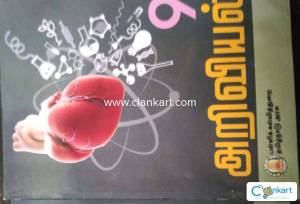 9 th books all subjects are available