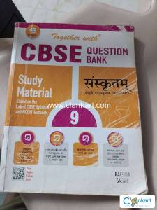 9 th standard cbse ncert text books