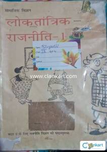 9th Class Ncert books