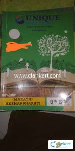 9th MARATHI UNIQUE SOLUTIONS
