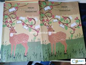 9th Std SSC Board Text Books